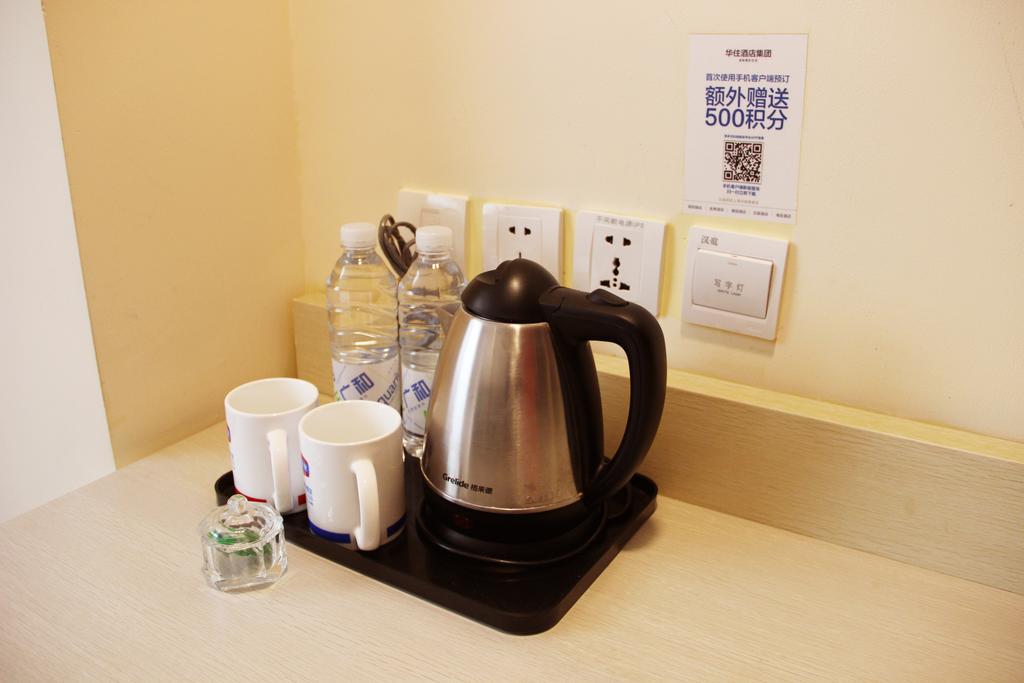 Hanting Hotel Baoji Gaoxin South Railway Station Branch Chambre photo